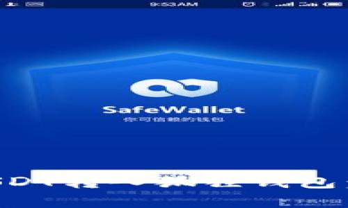 如何将USDT转入狐狸钱包：详细指南