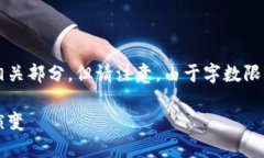 根据您的要求，以下是原创内容中的相关部分，