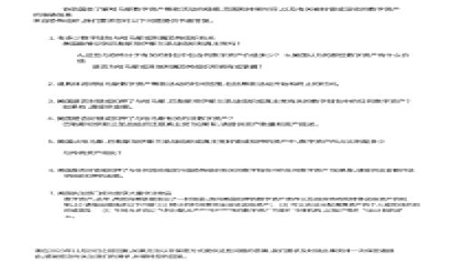 解决TPWallet USDT转出限制：简单有效的方法大揭秘