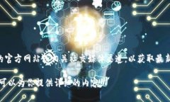 关于tpwallet的用户数量，具体的数字可能会随时间