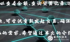   TPWallet如何购买ETH：全面指南 /  guanjianci TPWall