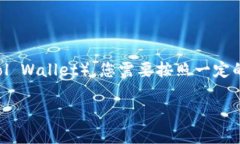 要将Gate.io上的数字货币导入TPWallet（Trust Protoco