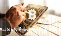 :baiotiTPWallet的币会涨吗？全面分析与投资策略