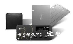 TPWallet官方下载与Kegear: 完整指南与常见问题解答