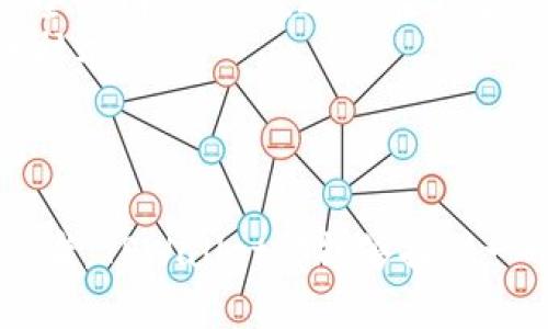 创建中…

  TPWallet硬件钱包：安全存储加密资产的终极解决方案 / 

 guanjianci TPWallet, 硬件钱包, 加密资产, 数字货币 /guanjianci 

---

TPWallet硬件钱包概述
在数字货币的世界里，安全性始终是首要考量因素，特别是对于大额投资者和长线持有者，选择一个可靠的加密资产存储方案至关重要。TPWallet硬件钱包的出现，无疑为用户提供了一个优秀的解决方案。
TPWallet硬件钱包不仅仅是一个简单的存储设备，它还具备了多种安全功能以及用户友好的操作界面，为用户提供了便捷而安全的加密资产管理体验。在接下来的内容中，我们将深入探讨TPWallet硬件钱包的功能、优势、使用方法以及常见问题，希望能够为大家提供一个全面的视角。

TPWallet硬件钱包的功能
TPWallet硬件钱包的核心功能在于提供安全的私钥存储。私钥是用户访问和管理其数字资产的唯一凭证，任何人只要获得了用户的私钥，就能够控制其资产。因此，安全的私钥存储至关重要。
TPWallet采用了先进的加密技术，私钥绝不会离开硬件钱包的安全环境。在用户执行交易时，TPWallet只会生成一个签名，而不会把私钥暴露给任何网络环境，确保用户的资产安全。
除此之外，TPWallet还支持多种资产的管理，用户可以在同一个设备上管理不同种类的加密货币，方便快捷。此外，TPWallet还支持多账户功能，用户可以为不同的投资目的创建多个账户。

TPWallet硬件钱包的优势
TPWallet硬件钱包的最大优势在于它的安全性。不像软件钱包，软件钱包容易受到黑客攻击，而TPWallet的硬件设计使其难以被黑客侵入。即使连接到不安全的网络，TPWallet仍能保证用户的资产安全。
此外，TPWallet的用户界面友好，操作简便。即使是数字货币新手也能迅速上手，完成资产的存储与管理。同时，TPWallet还提供了详细的用户手册和在线支持，确保用户在使用过程中遇到的问题能够及时得到解决。

如何使用TPWallet硬件钱包
使用TPWallet硬件钱包的第一步是进行设备的初始化。这一过程包括创建新钱包、备份助记词以及设置密码。确保备份助记词并将其存放在安全的地方，因为这是恢复钱包的唯一方式。
一旦初始化完成，用户可以通过TPWallet的手机应用或桌面应用与硬件钱包进行连接，进行资金的转入和转出。在进行交易时，用户需通过硬件钱包确认交易，这一流程有效阻止了任何未授权的操作。

常见问题解答

1. TPWallet硬件钱包的安全性如何？
TPWallet硬件钱包之所以能够确保用户资产的安全，主要得益于其先进的加密技术与硬件设计。硬件钱包的私钥存储在安全芯片中，无法被外部程序访问，确保私钥的绝对安全。
使用TPWallet时，用户的私钥从未离开硬件设备，即使是在进行交易时，TPWallet也只会向外界提供交易签名，而不会透露私钥。这种方式远比软件钱包安全，后者的数据可能在联网状态下受到攻击，而硬件钱包的封闭系统使得黑客几乎无法攻击。
此外，TPWallet还支持多种安全措施，例如密码保护、PIN码输入以及物理安全按键等，进一步增强用户使用过程中的安全性。结合这些安全措施，TPWallet为用户提供了一个极为安全的加密资产存储方案。

2. 如何进行TPWallet硬件钱包的备份和恢复？
备份和恢复是使用TPWallet硬件钱包时非常重要的一环。用户在首次启动TPWallet时，会被要求生成一组助记词，该组助记词用于钱包的备份和恢复。
在备份阶段，用户应当将助记词写下并妥善保管。合适的做法是将其存储在不易损坏和丢失的地方，如保险箱内，确保即使硬件钱包丢失或损坏，用户也能通过助记词恢复钱包。
在需要恢复钱包时，用户只需重新启动TPWallet，并选择“恢复钱包”选项。之后，设备会提示用户输入助记词。输入正确后，用户的资产将被恢复到新的设备上。在这个过程中，用户必须确保助记词的安全，避免泄露给他人。

3. TPWallet硬件钱包的兼容性如何？
TPWallet硬件钱包具有很高的兼容性，支持多种主流的加密货币和标记协议。用户不仅可以管理比特币、以太坊等热门币种，还能够存储多个ERC20代币，从而实现多资产的统一管理。
TPWallet还有与各种主流钱包服务及交易平台的兼容性，用户可以将TPWallet与自己的手机应用程序或桌面应用程序连接，以便于日常的资产管理。此外，TPWallet还能够与多个操作系统兼容，包括Windows、macOS、Linux以及手机操作系统如iOS和Android，便于用户在不同设备上进行操作。
这种多样化的兼容性使得TPWallet成为了许多加密货币投资者的首选，不论是新手用户还是经验丰富的投资者，都能够通过TPWallet实现安全、方便的数字资产管理。

4. TPWallet硬件钱包是否支持更新？
是的，TPWallet硬件钱包不仅支持更新，还建议用户定期进行固件升级，以确保设备的安全性和兼容性。硬件钱包的制造商通常会发布安全补丁和新功能，通过定期更新，用户能够最大限度地保护自己的资产安全。
进行更新的过程通常很简单，只需将TPWallet通过USB或蓝牙连接到电脑或手机，并根据设备上的指示进行更新即可。在更新过程中，用户需要确保设备处于安全的网络环境，避免在不安全的网络环境中进行固件更新，以防止潜在的风险。
此外，用户还应当关注TPWallet的官方渠道，以获取最新的更新信息和安全提醒。定期检查固件更新是确保TPWallet硬件钱包始终处于最佳状态的一项重要维护工作。

---

在数字货币的浪潮中，TPWallet硬件钱包凭借其高安全性、多种功能以及用户友好性，展现了作为加密资产存储设备的卓越性能。无论是新手用户还是资深投资者，TPWallet都能够提供一个放心的存储方案，确保用户的资产安全。然而，用户在使用TPWallet硬件钱包时仍需保持警惕，妥善管理私钥和备份信息，以确保自身资产不受任何潜在威胁。