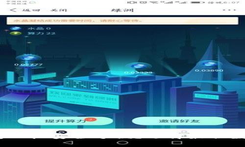 USDT放哪个钱包比较安全方便？选择最佳数字货币钱包指南