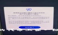 如何将TPWallet的代币上架一级交易所：完整指南