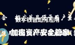 思考一个适合  推广并且便于用户查看的优秀如何