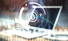 区块链钱包的类型与选择指南