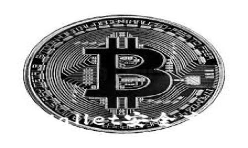 : 如何通过TPWallet安全高效地提取USDT