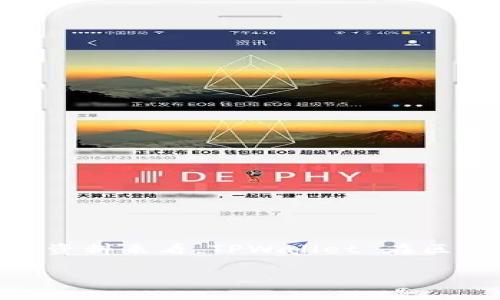 TPWallet 是一个多链数字资产钱包，专注于提供安全、高效的区块链资产管理服务。我没有该钱包的具体运营时间，但从其官网和相关资料来看，TPWallet 在区块链行业内已经运营了一段时间。为了获取准确的运营时间和最新的信息，建议您访问 TPWallet 的官方网站或查阅最新的行业新闻。

如果您需要了解有关 TPWallet 的更详细信息或特定功能，欢迎告诉我！