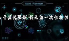 在您提到的“tpwallet卡住了”这个问题上，我将创