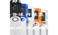 ziwatpwallet助记词恢复后没有币的原因及解决方案