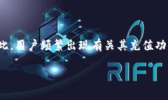 在许多关于数字钱包和加密货币的讨论中，TPWa