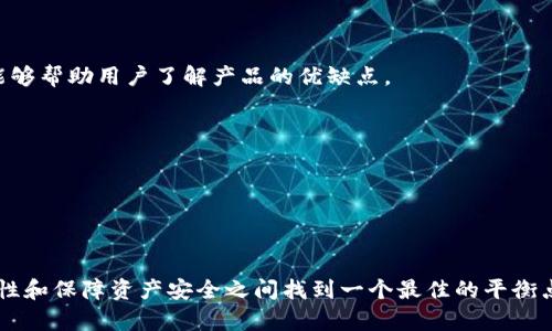 biao ti比特币热钱包与冷钱包详解：安全存储数字货币的最佳选择/biao ti  
比特币, 热钱包, 冷钱包, 数字货币存储/guanjianci  

在数字货币蓬勃发展的今天，越来越多的人开始关注比特币及其他加密货币的安全存储问题。随着市场需求的增加，钱包的种类和功能也相应地发生了变化。其中，比特币热钱包和冷钱包是最常见的两种存储方式。那么，什么是比特币热钱包和冷钱包？它们各有什么优缺点？在本文中，我们将详细探讨这两种钱包类型，并解答一些常见的问题。

一、比特币热钱包与冷钱包的定义

比特币热钱包是指一种始终与互联网连接的数字货币钱包，这类钱包通常用于进行频繁的交易。这些钱包相对便捷，用户可以随时随地进行收发比特币等加密货币，极大地方便了日常使用。

相比之下，比特币冷钱包是一种不与互联网连接的钱包，主要用于长期存储。冷钱包的安全性较高，因为它不容易受到黑客攻击或互联网威胁。这类钱包非常适合那些打算长期持有数字货币的用户。

二、热钱包的优缺点

热钱包的优点在于其便捷性和易用性。由于它们始终在线，用户可以轻松发送和接收比特币，几乎实时确认交易。此外，大多数热钱包支持多种加密货币的管理，用户无需在不同的钱包之间切换，用户体验相对友好。

然而，热钱包的缺点同样明显。由于连接了互联网，它们更容易受到外部攻击，比如黑客入侵、病毒感染等。因此，用户在使用热钱包时，必须注意安全性，确保其计算机或智能手机没有受到恶意软件的攻击。这也是为什么许多经验丰富的投资者选择将大部分资产存放在冷钱包中的原因。

三、冷钱包的优缺点

冷钱包最大的优势在于其安全性。因为它不与互联网连接，黑客无法直接攻击到冷钱包。对于长期持有比特币的投资者来说，冷钱包是一个安全存储资产的理想选择。此外，冷钱包还可以防止因设备故障或丢失而导致的资产损失，因为它们一般都有备份方案。

然而，冷钱包也有一些不足之处。首先，冷钱包的操作相对复杂，一些新手用户可能在初次使用时感到困惑。其次，由于它们无法实时交易，用户需要提前进行计划，并在必要时将资金转移到热钱包进行交易。此外，如果用户遗失了冷钱包或忘记了访问密码，可能会导致无法恢复资产。因此，使用冷钱包时，务必妥善保存好相关信息。

四、如何选择适合自己的钱包类型

选择适合的比特币钱包取决于用户的需求和使用场景。如果用户计划频繁进行交易，热钱包无疑是最佳选择，因其便捷性能够满足及时交易的需求。但是，用户仍需采取必要的安全措施，如启用双重验证、定期更改密码等。

对于打算长期持有比特币的投资者，冷钱包是更理想的选择。使用冷钱包时，建议定期检查设备的安全性，确保备份文件的完整。此外，选择信誉良好的冷钱包设备（如硬件钱包）也是极为重要的，以避免在存储比特币时遭遇风险。

相关问题解析

1. 热钱包安全吗？

热钱包的安全性问题是许多用户非常关心的一个话题。由于热钱包始终在线，因此它们面临的安全风险相对较高。常见的攻击手法包括黑客入侵、钓鱼攻击以及恶意软件等。不过，安全措施可以大大降低风险。一些钱包提供双重身份验证、交易确认、 IP 地址限制等功能，可以增强安全性。

为了确保热钱包的安全，用户应采取一些必要的措施，例如：
ul
    li使用强密码，并定期更换/li
    li启用双重验证功能/li
    li保持操作系统和软件更新，以修复安全漏洞/li
    li警惕来自不明来源的钓鱼链接或恶意程序/li
/ul
总体而言，如果用户能够遵循这些安全最佳实践，热钱包可以是相对安全的，但仍需谨慎使用。

2. 如何安全存储冷钱包？

冷钱包的安全存储至关重要。最常见的冷钱包包括硬件钱包、纸钱包和冷储存设备。为了确保冷钱包的安全，用户需要采取一系列措施：

首先，选择信誉良好的硬件钱包品牌。购买时，确保通过官方网站或可靠的渠道购买，避免从不明账户购买，这样可以降低假冒风险。

其次，尽量将冷钱包保存在安全的地点。可以考虑将冷钱包放置在家中的保险箱、银行的保险柜或其他安全设施中，避免随意放置在易被偷盗的地方。

同时，备份冷钱包的重要信息，保存恢复种子短语、密码等。建议将这些信息存放在多个安全的地方，以防丢失或损坏。

最后，定期检查冷钱包的安全性，包括确认设备是否运作正常。确保冷钱包硬件没有物理损坏，避免因为设备故障导致无法访问资产。

3. 热钱包和冷钱包可以组合使用吗？

热wallet和冷wallet之间的组合使用实际上是一种非常理想的存储策略。许多投资者使用热钱包进行日常交易，而将大部分资产存放在冷钱包中，以提高安全性。这样的组合方式使用户能够在保持资产安全的同时，仍然能够及时进行交易。

实施这种组合使用的策略时，需要遵循一些建议：
ul
    li根据交易频率灵活调整热钱包和冷钱包中的资产比例。/li
    li始终从冷钱包转移资金到热钱包进行交易，确保交易完成后立即将多余资产转回冷钱包。/li
    li确保在安全的环境中进行所有转账操作，避免在公共网络上进行。/li
/ul

这样的组合方式不仅提高了资金的安全性，还保留了足够的流动性，适合长期投资者和日常交易者。

4. 冷钱包如何选择？

选择适合的冷钱包非常重要，用户需要考虑多个因素以确保资产安全。以下是选择冷钱包时需要关注的几点：

首先，用户应选择知名品牌的硬件钱包，例如Ledger、Trezor等，这些品牌经过市场验证，安全性和用户评价相对较高。阅读其他用户的评测和反馈，能够帮助用户了解产品的优缺点。

其次，关注钱包的兼容性。确保所选择的冷钱包支持用户打算存储的所有加密货币，因为有些冷钱包只能支持特定的币种。

还要考虑冷钱包的易用性。操作简单易懂的冷钱包能够更好地服务于新手用户，降低错误操作的风险。

最后，购买冷钱包时要审慎选择购买渠道，确保通过正规的官方网站或获授权的零售商进行购买，避免从不明网站或二手市场购买，以防被骗。 

总之，比特币热钱包与冷钱包各有优缺点，用户需要根据自身的需求选择适合的方法来存储数字货币。结合热钱包和冷钱包的使用，可以在提高流动性和保障资产安全之间找到一个最佳的平衡点。随着数字货币的不断发展，了解不同钱包的特性将帮助您更好地管理和保护您的资产。