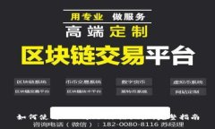 如何使用TPWallet跟踪地址：完整指南