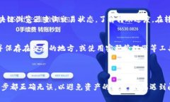 提虚拟币到钱包里的详细指南   怎样将虚拟币提