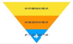 如何将火币交易所的数字货币成功转入TokenPocke