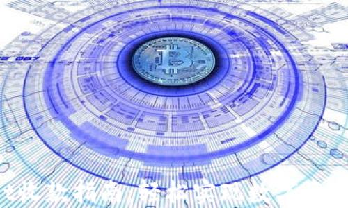 
TokenPocket收款指南：轻松实现数字资产转账与管理