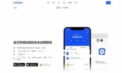 和关键词USDT TRC20 充提钱包详细指南：安全、快捷